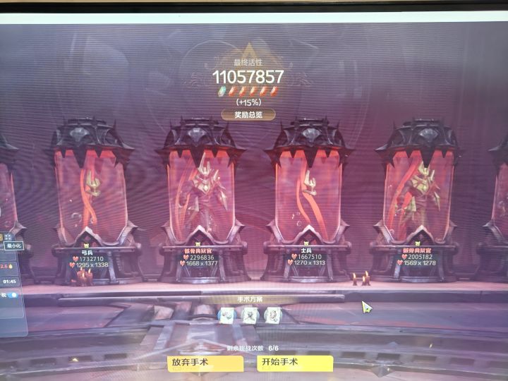 火炬之光无限真好玩截图