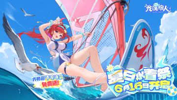 「夏日水着祭」泳装前瞻｜冲进大海，被免费泳装收买