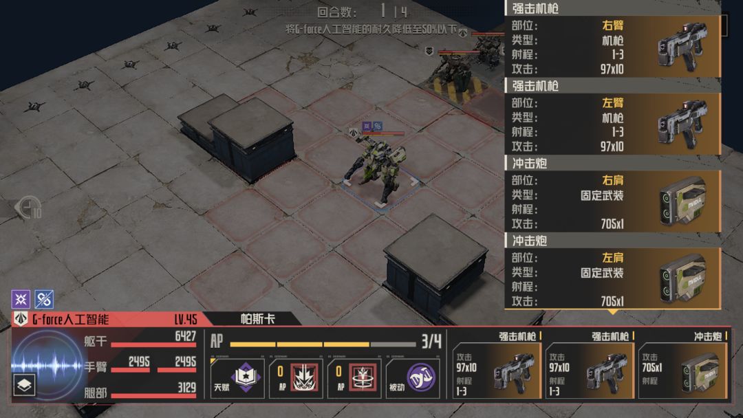 动态图片 5