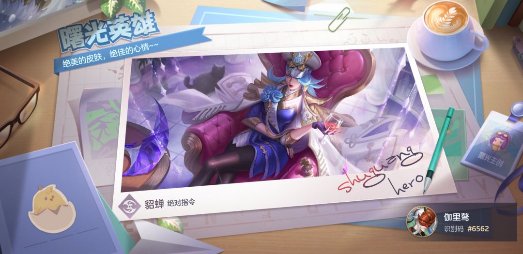 动态图片 2