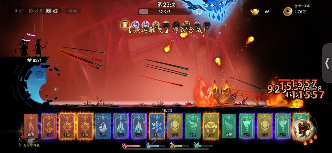 Bug 提交 1