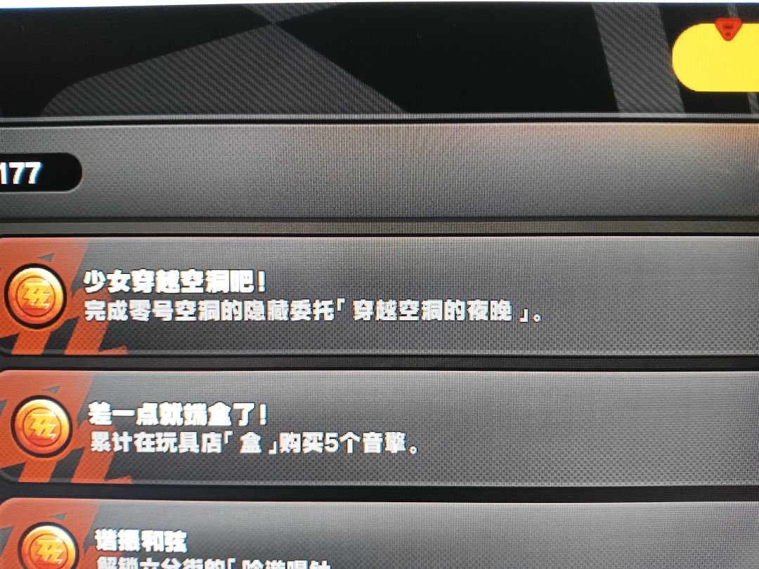 [空洞影藏任务npc]少女穿越空洞吧！ 3
