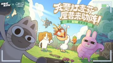 麦芬三转属性养成全职通解 麦芬大辞典