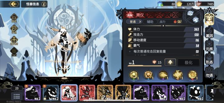 求问 这两个红能开局了吗截图