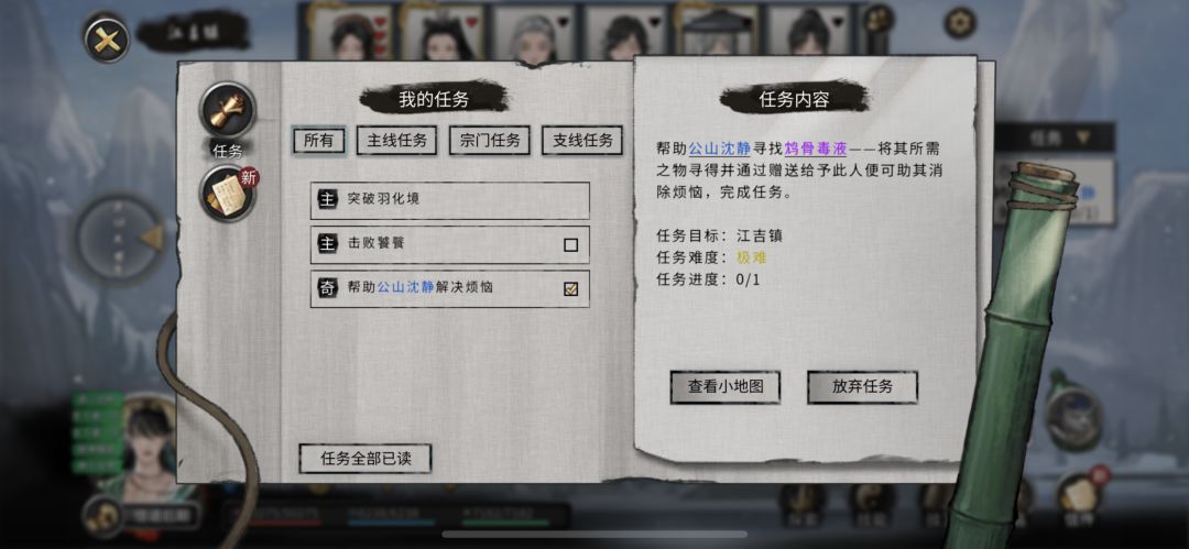 动态图片 2