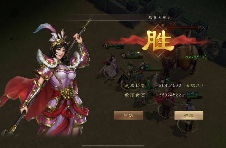 同盟boss打了3600w 怒赚红装碎片截图