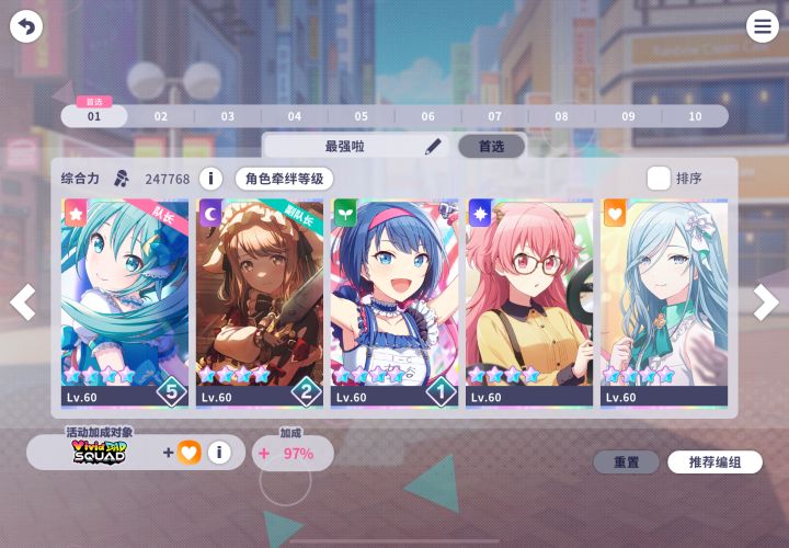 有没有实乃理wl2的车队加我😭实效只有188截图