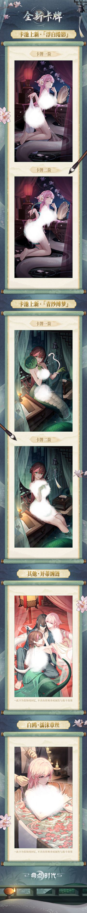 1月24日版本更新公告