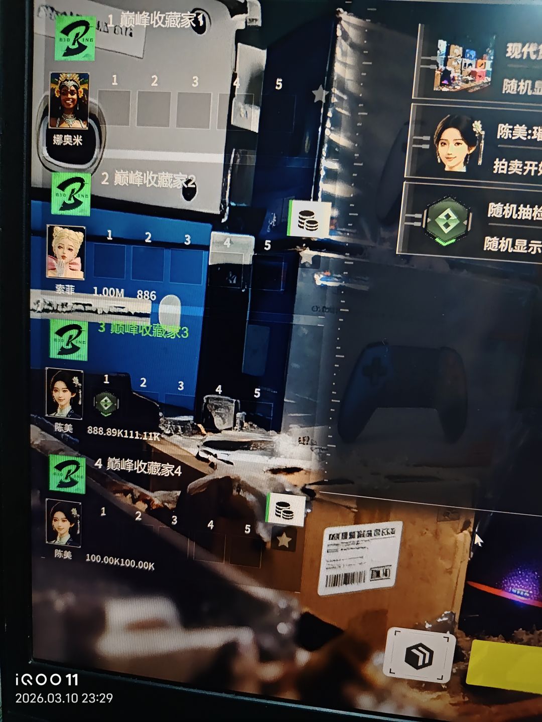 今晚lyb太多了 2