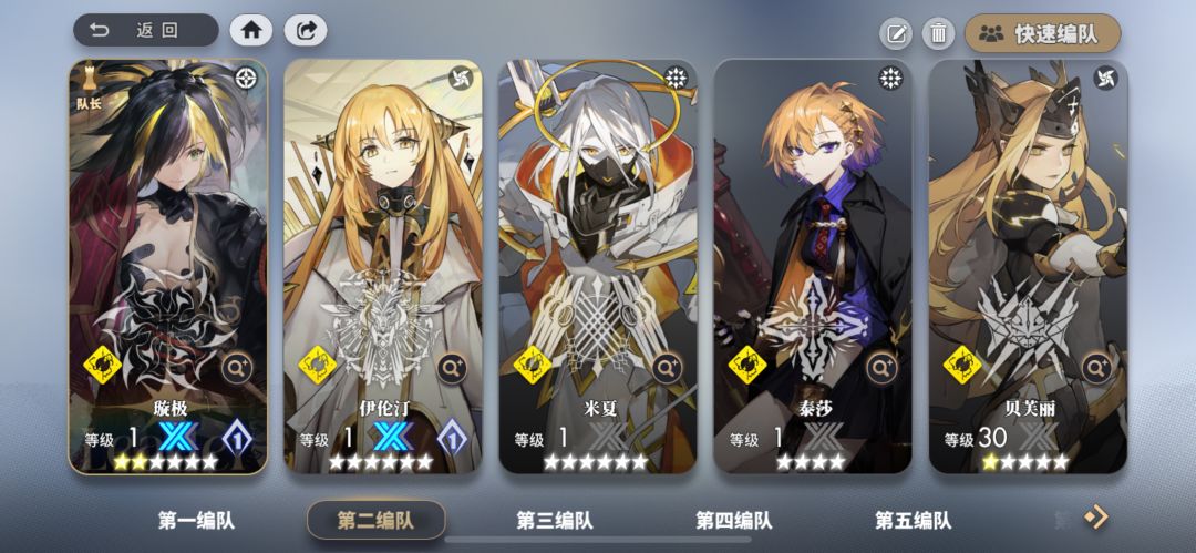新人入坑三天 这个box还能继续玩吗 2