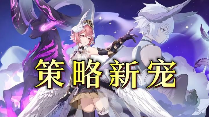 策略新宠《伊瑟》怀旧画风战斗烧脑截图