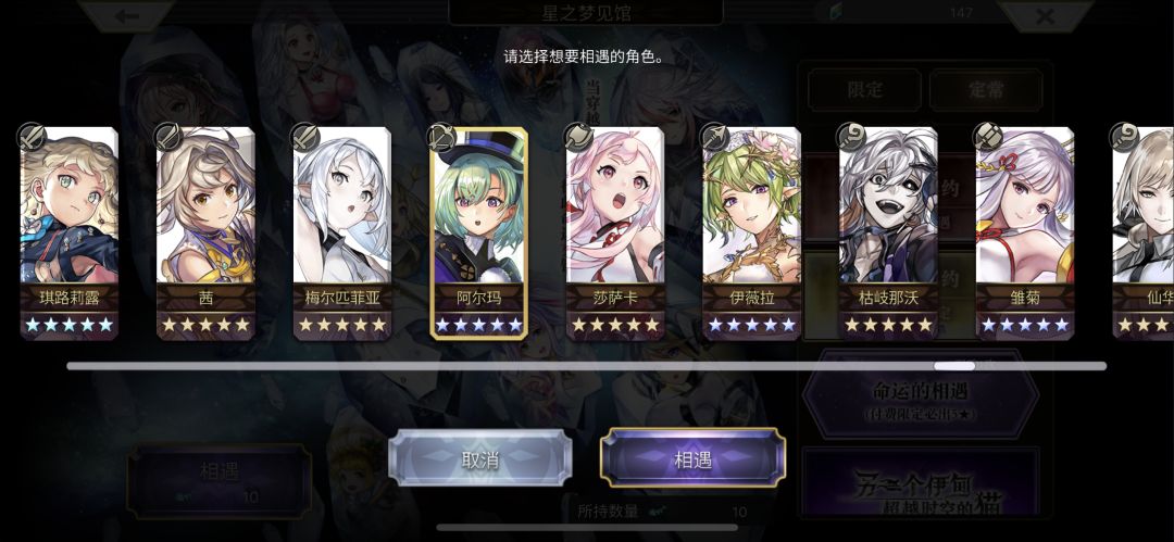 如何选 2