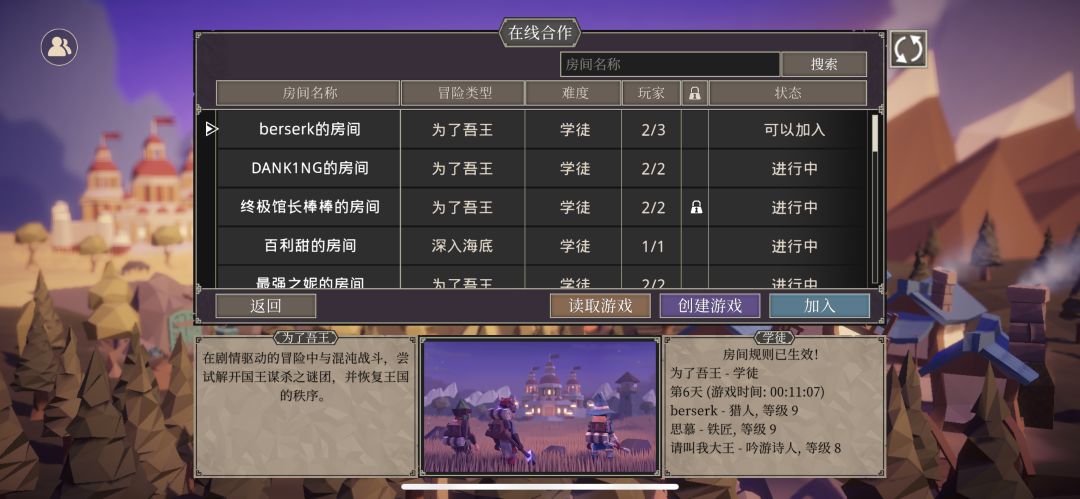 有人愿意跟我固定组队联机吗? 2