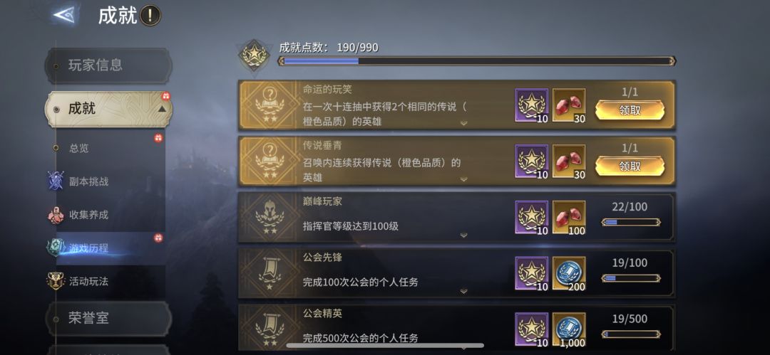 第一次唉 2