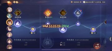 请给紫卡正确的属性提升