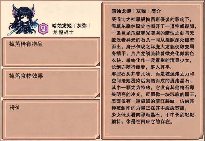 重铸特效流荣光,我辈义不容辞,不忘初心,方得始终截图