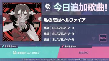 🎵歌曲情报🎤