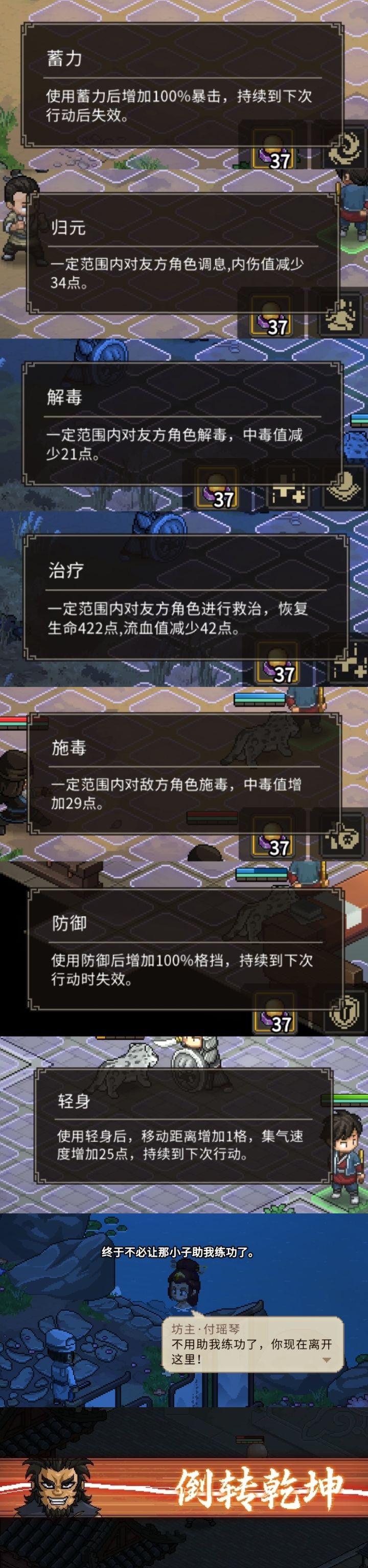 小技能 (附楚狂生帅照)截图