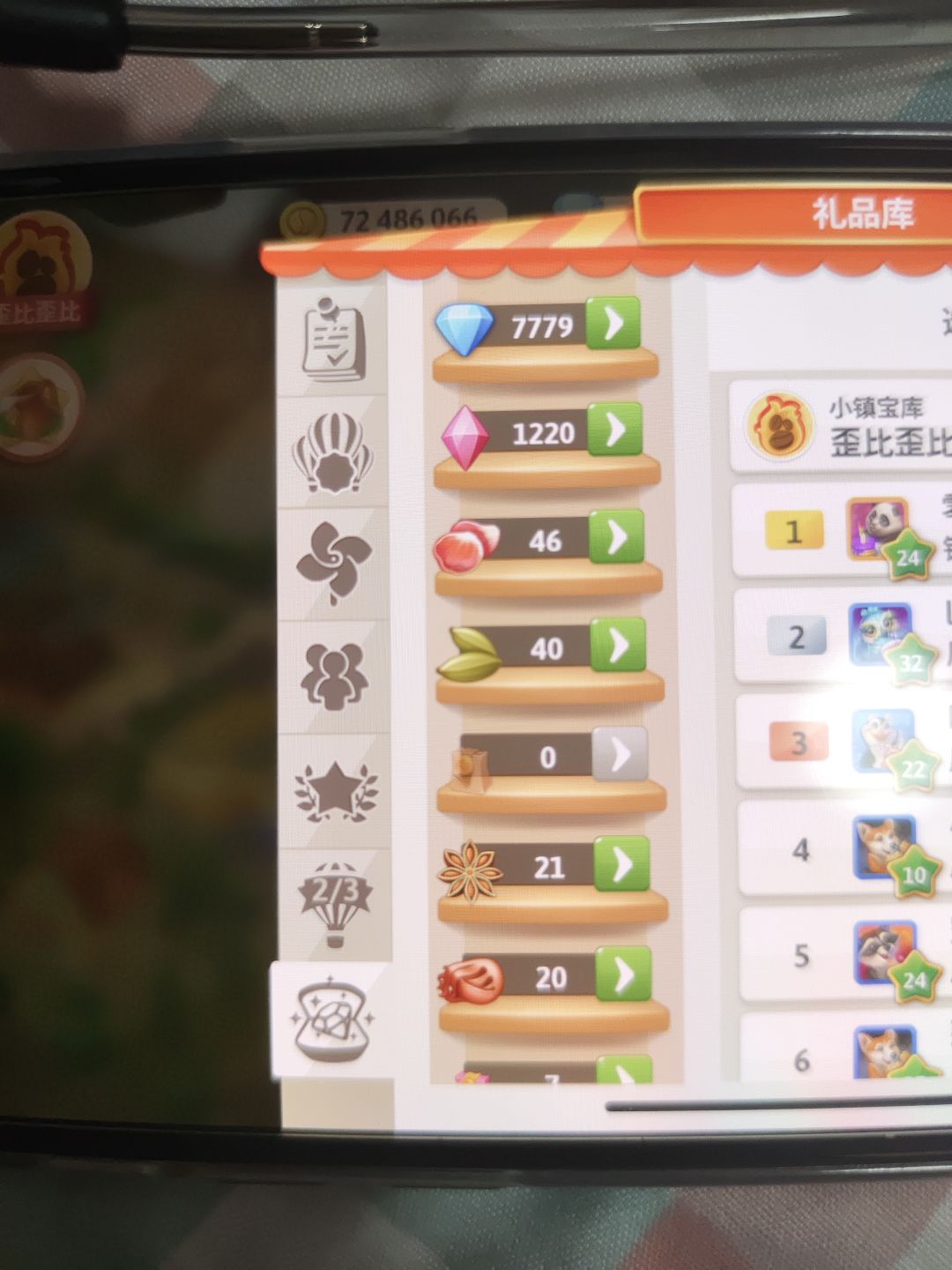 新人加入即赠送包含100钻的礼包 2