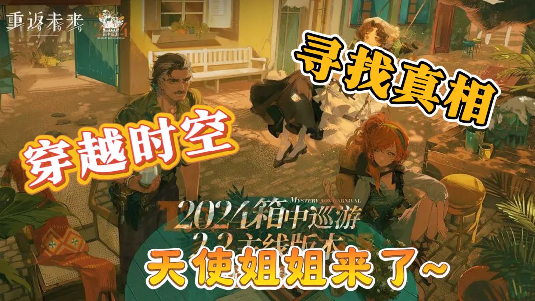 video-4432165