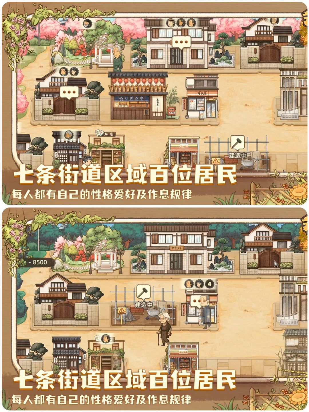 体会人生百态,走近老人们的生活🥺 3