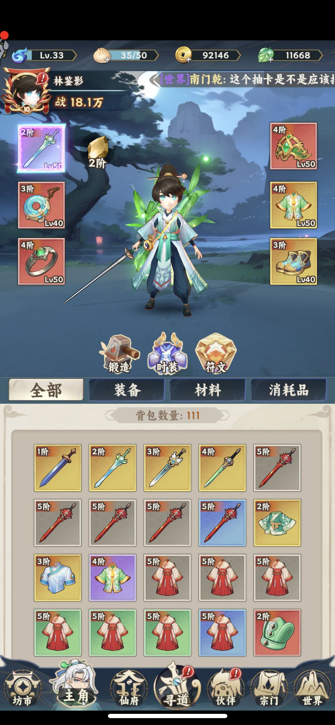 分享第三天 1
