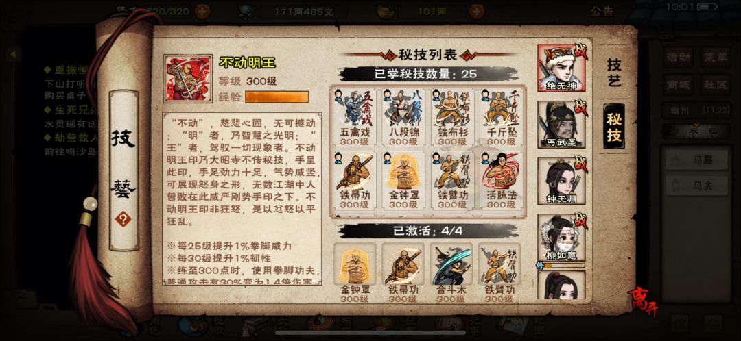 问问大佬们，接下来干什么 2