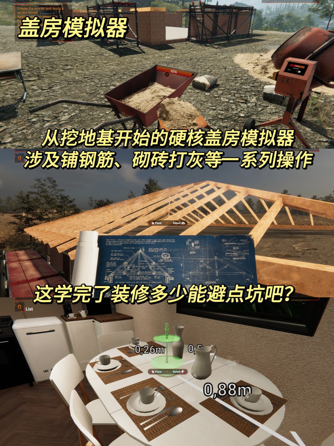 知识以一种卑鄙的方式进入我的脑子里❗边学边玩的游戏 2