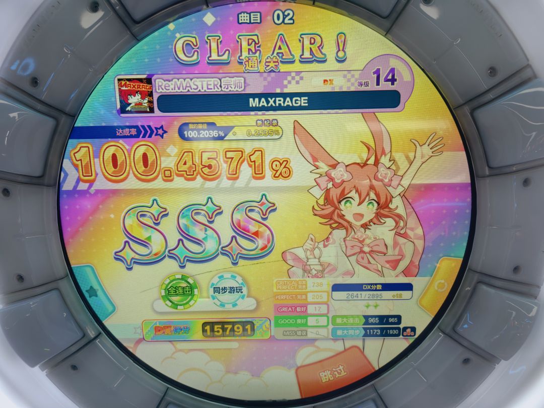 我w58呢?!! 4