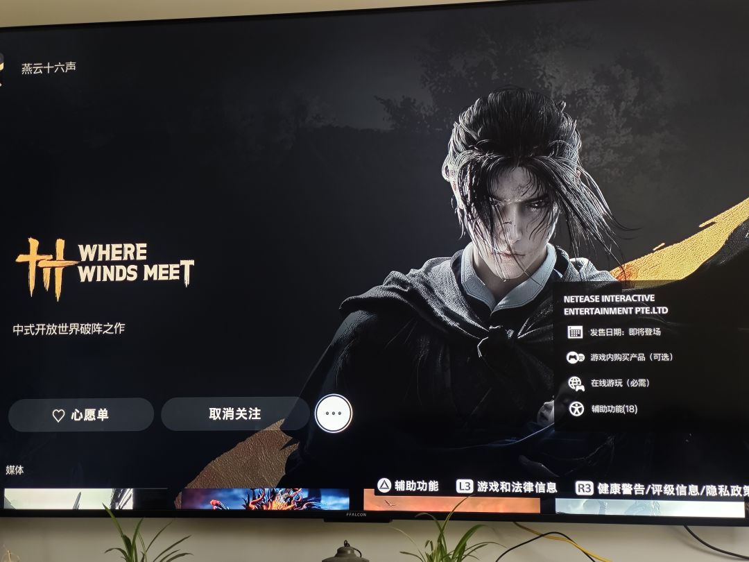 谁翻译翻译什么是即将登场,没有日期嘛 1