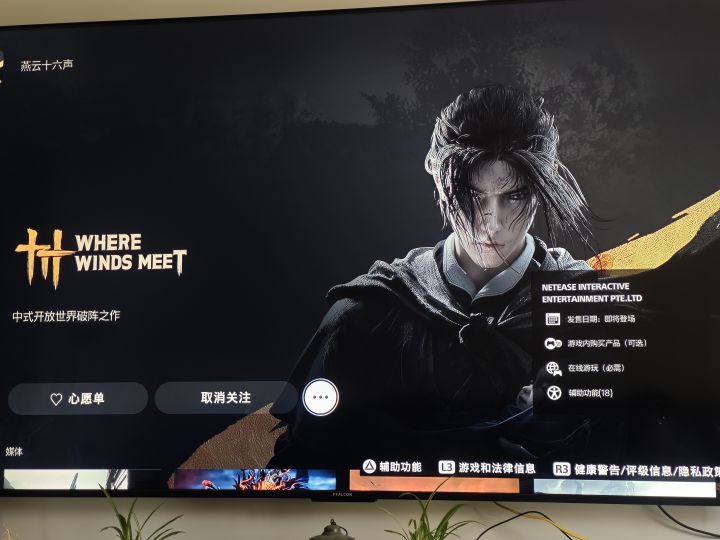 谁翻译翻译什么是即将登场，没有日期嘛截图