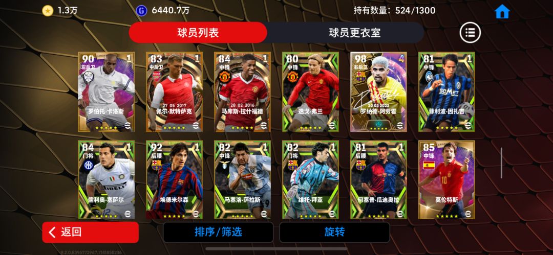 账号估价 6