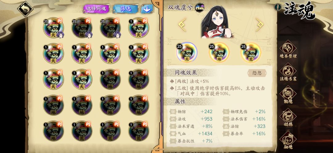 如何搭配阵容 10