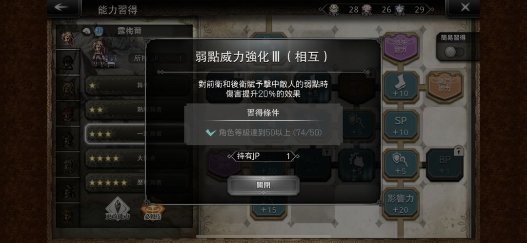 玩了一百多个小时,新手臂坑提醒。 1