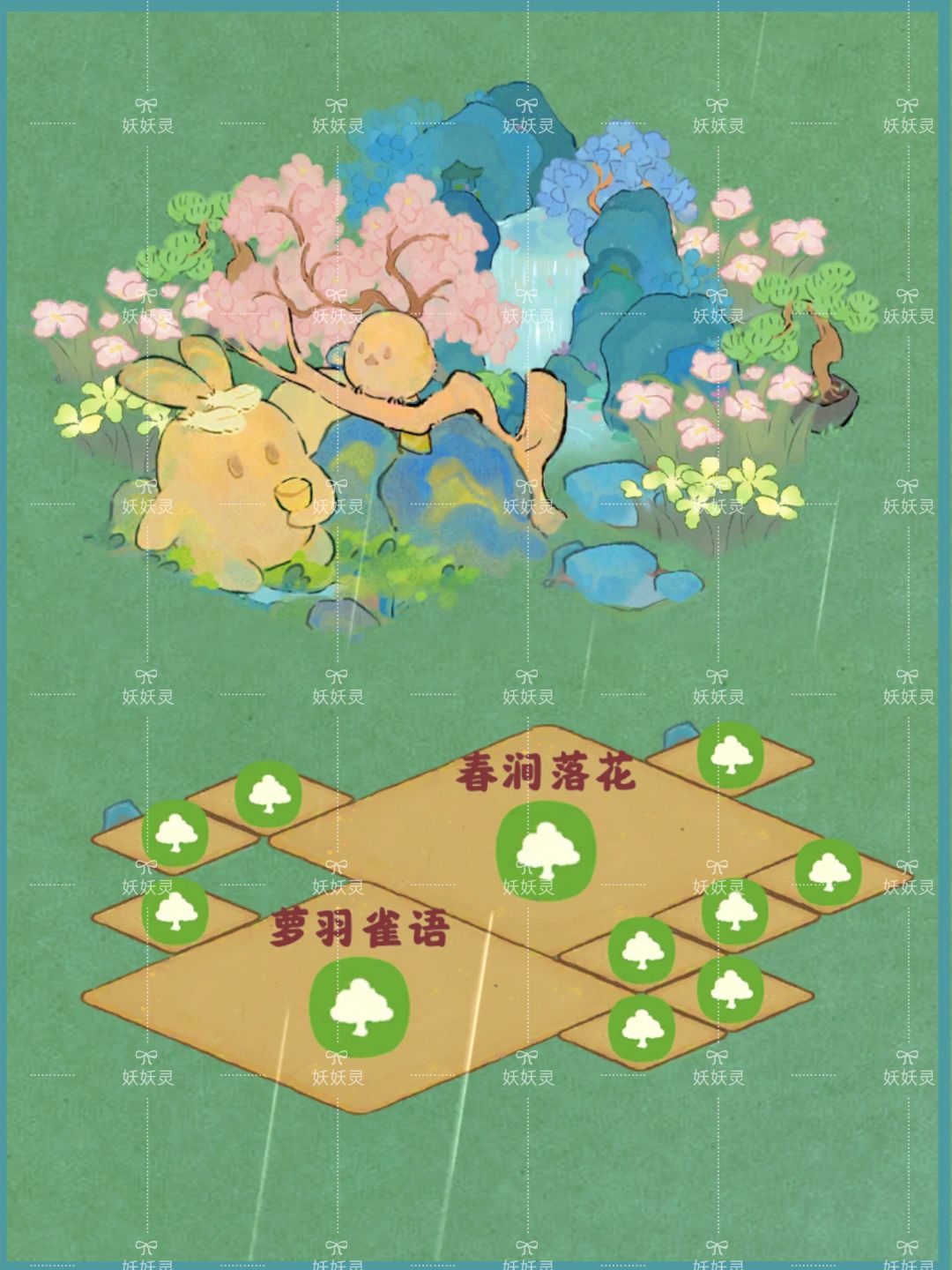🌸这是萝卜头吗?不是!!这是我辛苦的汗水!!! 2