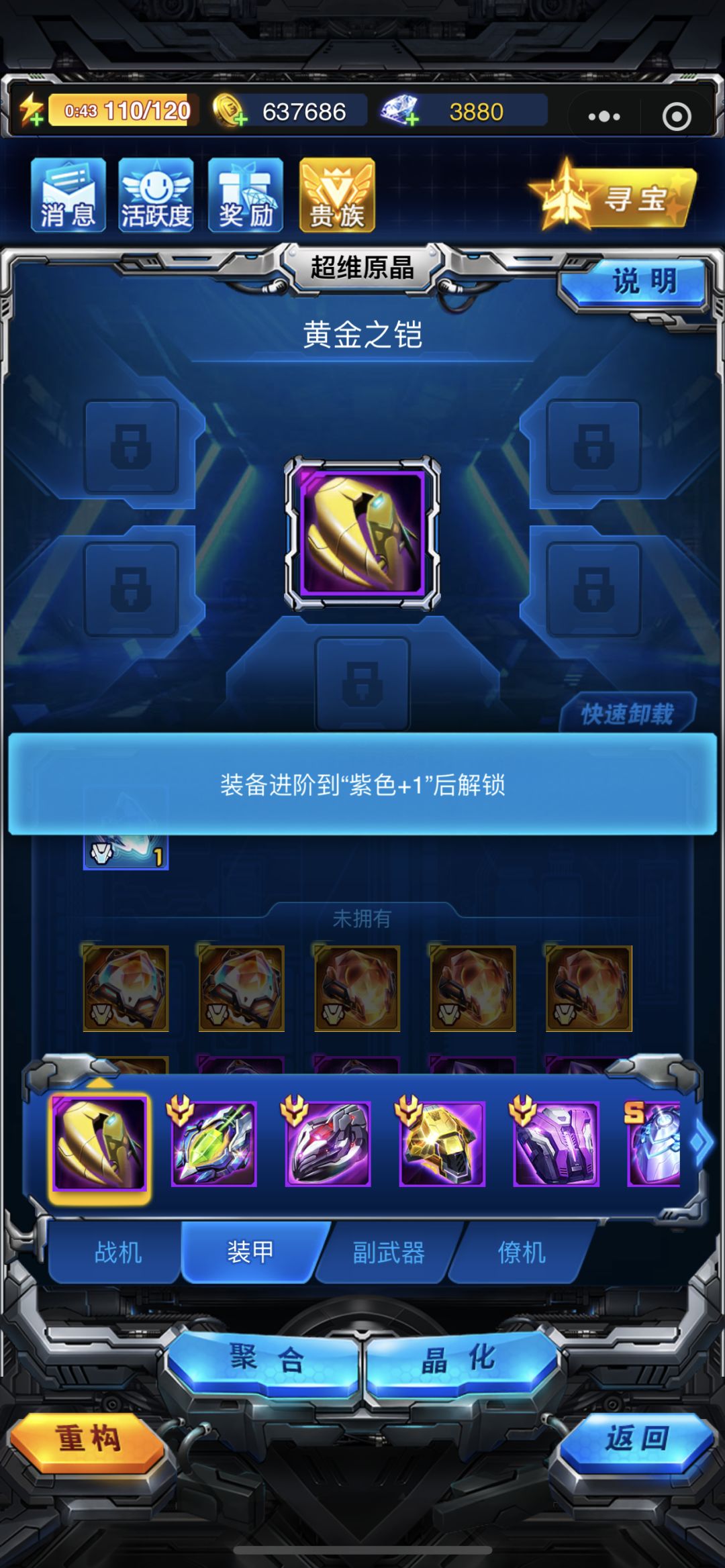 求求大佬帮忙解决问题 3
