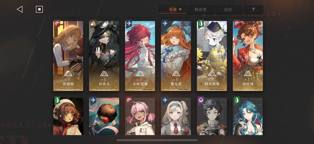 刚回坑请求答疑 3