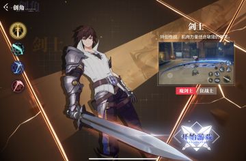 晶核新手如何成为大佬避坑搬砖指南攻略（含兑换码）！攻略已更新