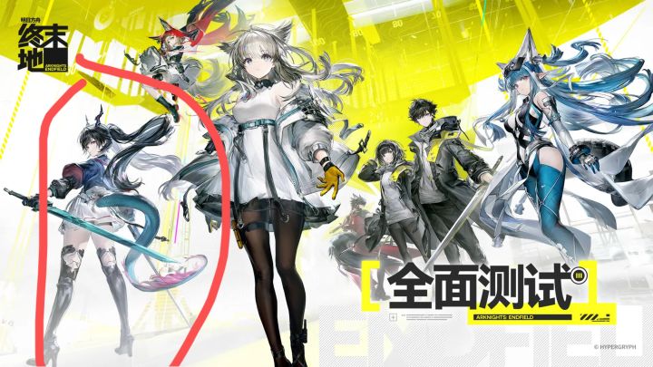 我没玩过明日方舟,这个角色是谁啊截图