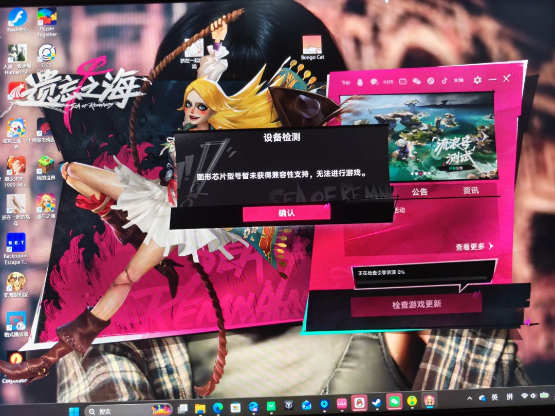 这个咋整啊 1