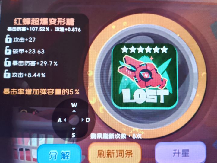 这个词条应该够用了吧?截图