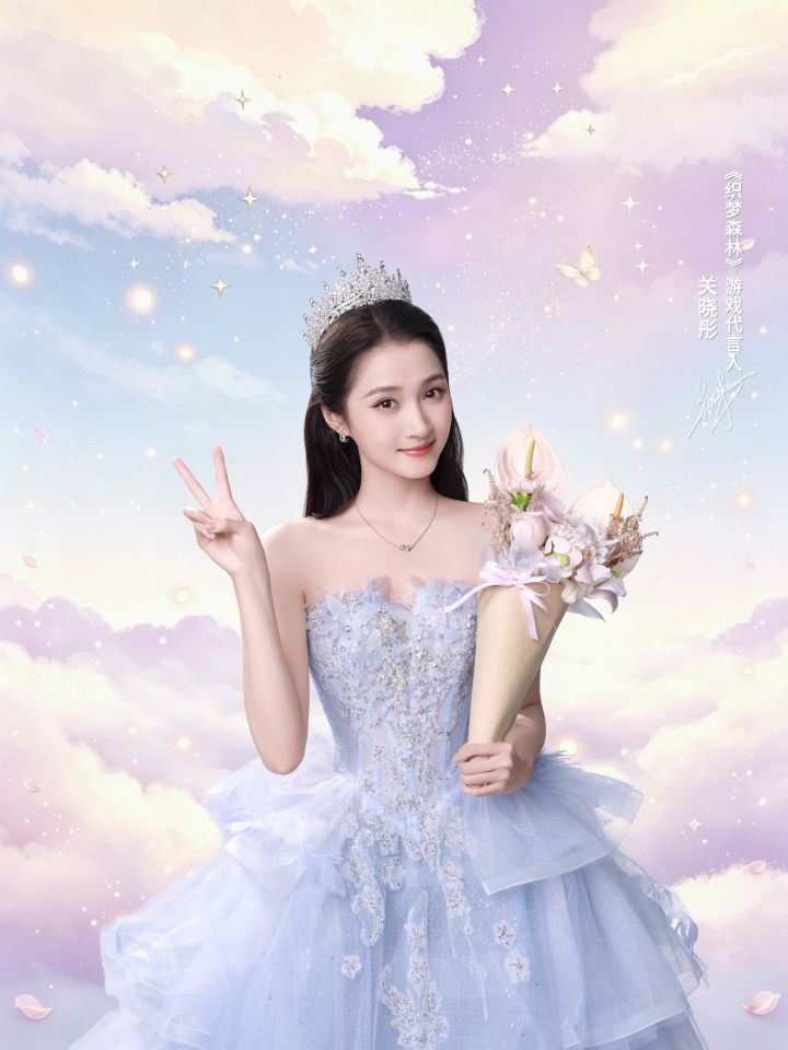 森林很大，携手「彤」 行~截图