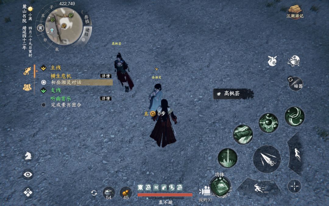 BUG 1