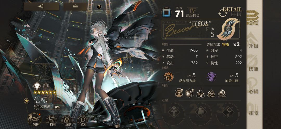 直接满拓安排 1