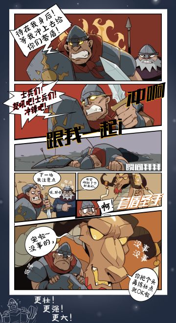 《这样的龙龙谁不爱呢》
