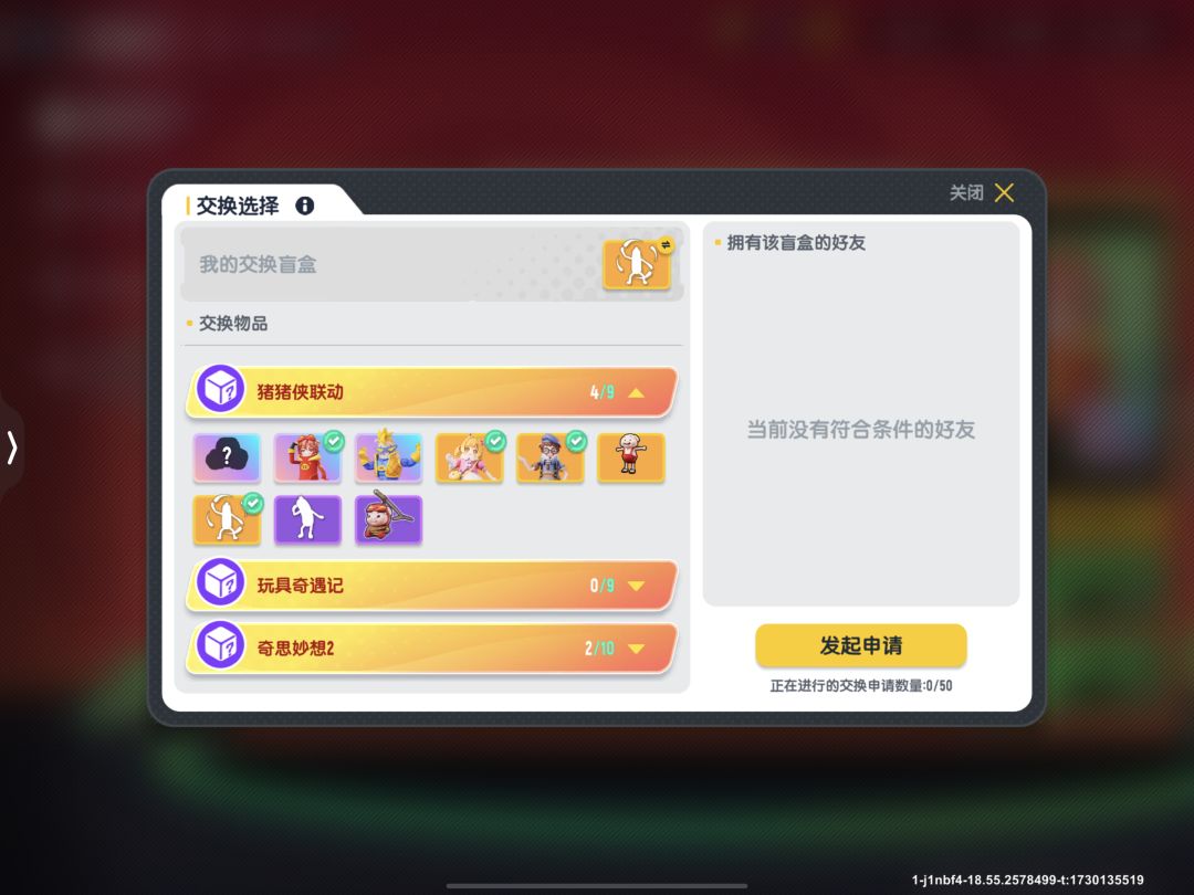 动态图片 1