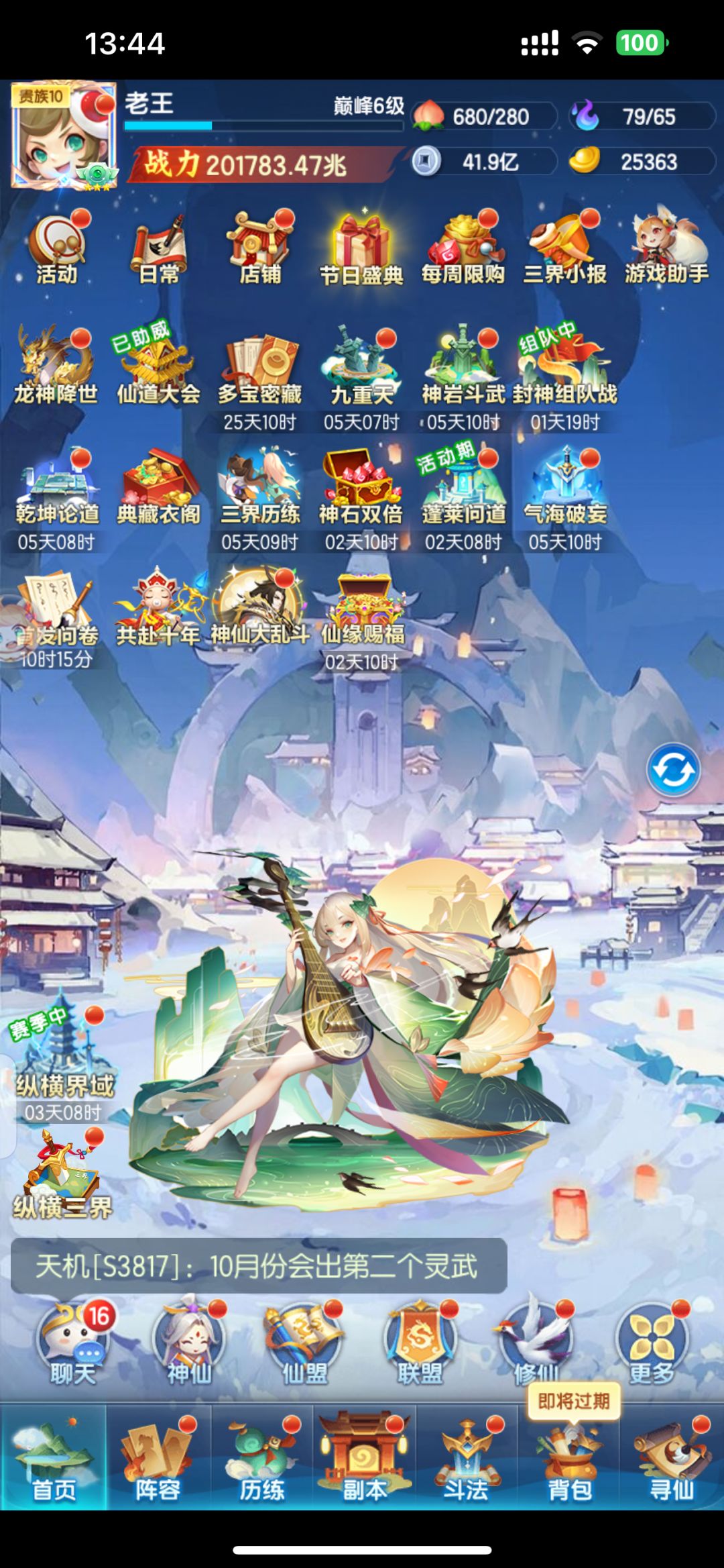 20w兆记录一下 1
