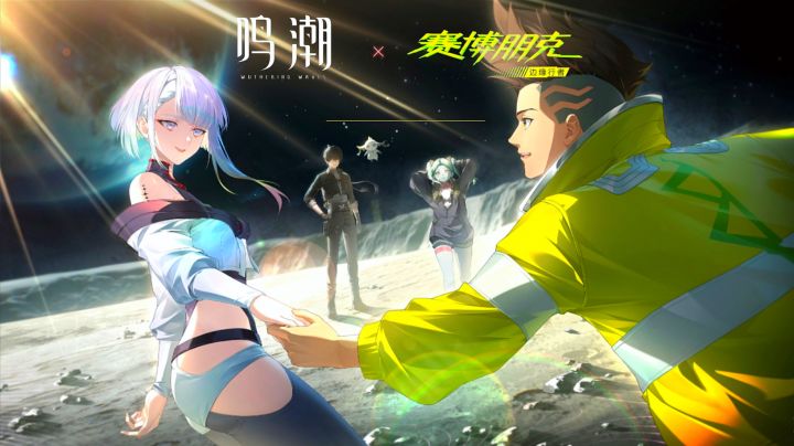 这是一个伟大的联动~满分!截图