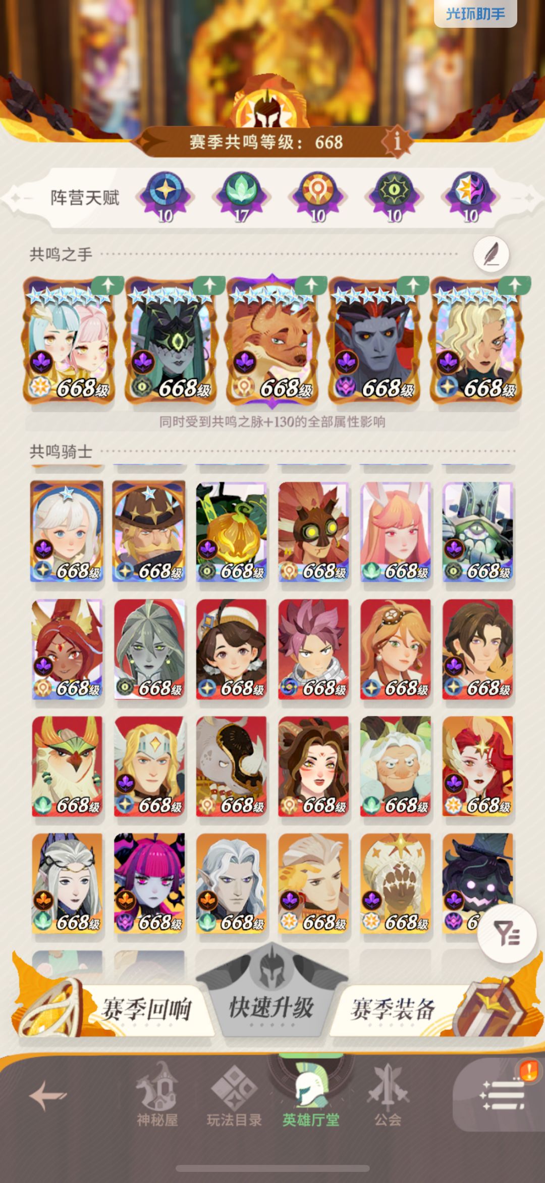感觉越玩越累 3
