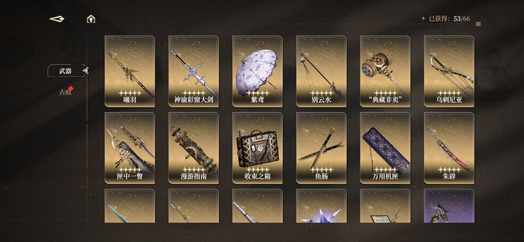 Σ(°ロ°)打赢复活赛了 2